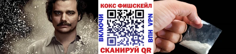 Наркошоп купить А ПВП Кокаин Меф мяу мяу Марихуана ГАШИШ Павловская