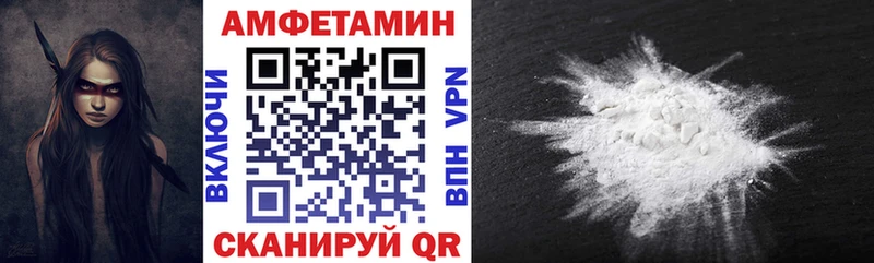 Купить  Павловская  АМФЕТАМИН VHQ 