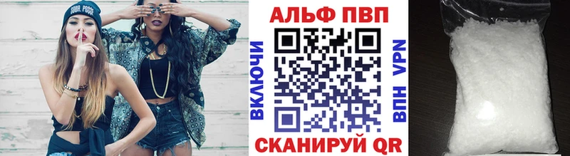 Alfa_PVP СК  Купить где  Павловская 