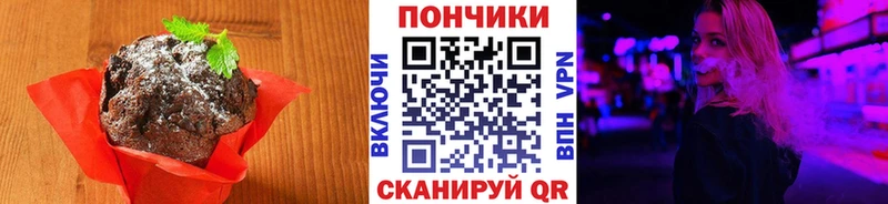Купить где Павловская Cannafood марихуана