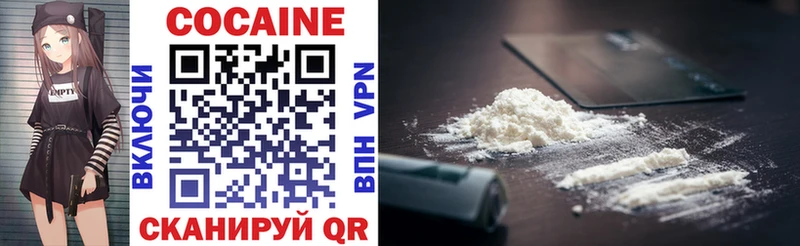 Купить  Павловская  Cocaine VHQ 