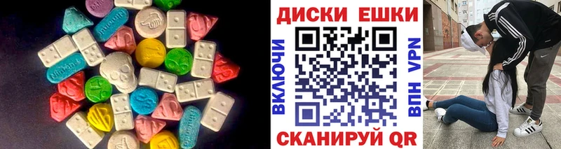 Купить закладки  Павловская  ЭКСТАЗИ круглые 