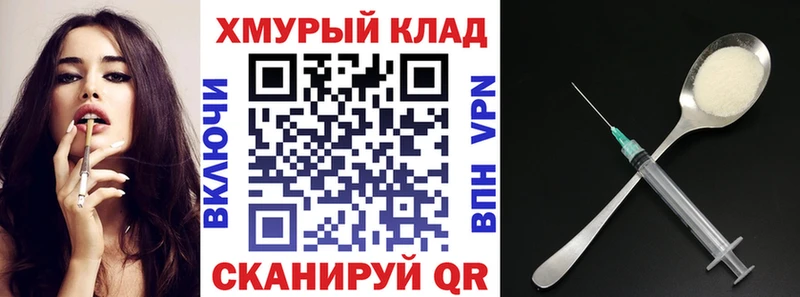 Героин гречка Павловская