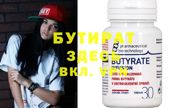 прущая мука Ладушкин