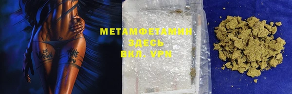 меф VHQ Лиски