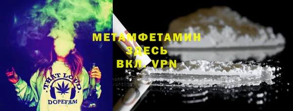 меф VHQ Лиски