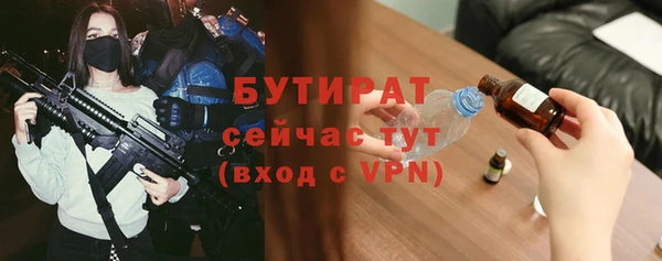 круглые Лихославль