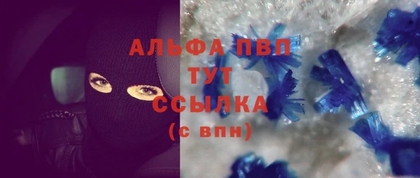 меф VHQ Лиски
