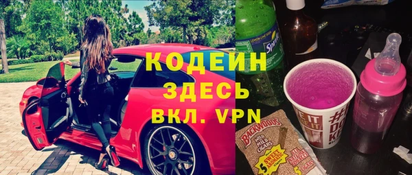 меф VHQ Лиски