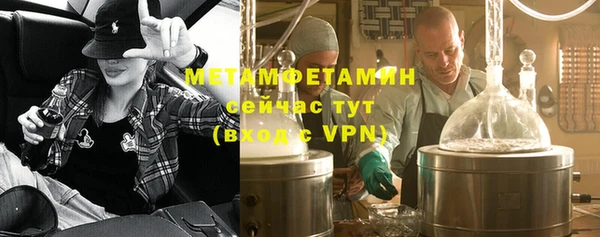 меф VHQ Лиски
