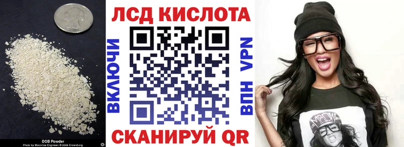 Лсд 25 экстази кислота  Купить закладки  Павловская 