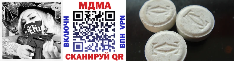 МДМА кристаллы Павловская