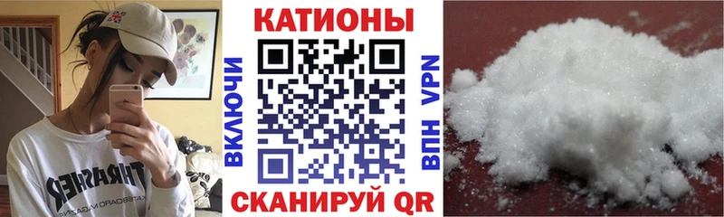 МЕФ кристаллы Павловская