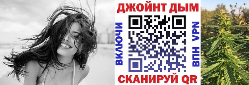 Каннабис план  Купить где  Павловская 